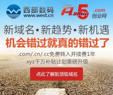 nba直播免费观看